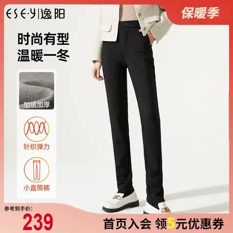 逸阳2023冬季新款加绒加厚黑色小直筒裤女休闲宽松显瘦烟管长裤子商品大图