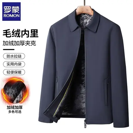 罗蒙加绒加厚棉衣男士冬季商务休闲保暖抗寒柔顺翻领上衣夹克外套图片