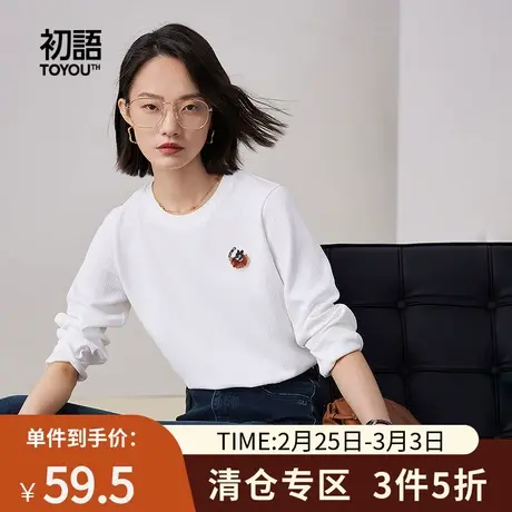 TOYOUTH初语立体提花休闲T恤女2023秋季新款圆领宽松百搭上衣图片