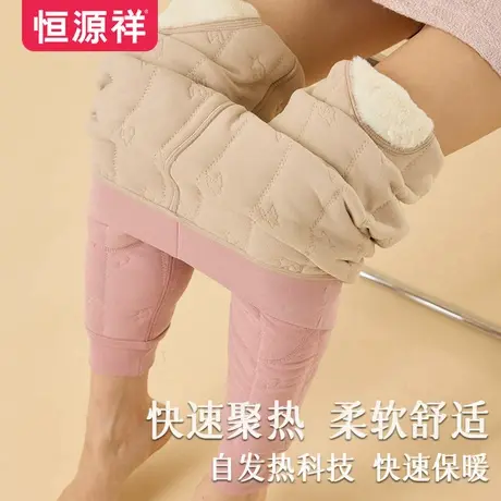 恒源祥校服神器女加绒加加厚保暖裤内穿高腰收腹显瘦保暖东北棉裤商品大图