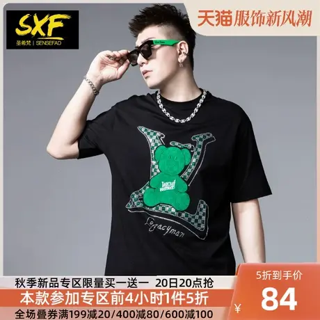 SXF圣希梵小熊男士t恤  宽松拼色烫钻刺绣体恤夏季新款潮男士短袖商品大图
