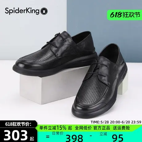 蜘蛛王休闲皮鞋男真皮镂空透气系带洞洞鞋牛皮舒适爸爸鞋2024夏季商品大图