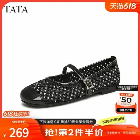 TATA他她法式平底玛丽珍鞋女鞋小香风闪钻浅口单鞋2025新CU501AQ5商品大图