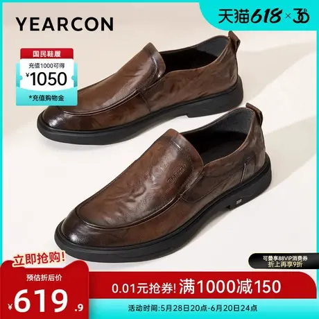 意尔康男鞋春秋季真皮商务休闲皮鞋男士英伦风软底单鞋男式图片