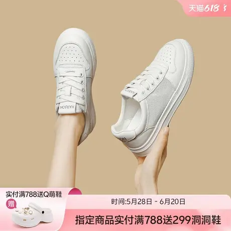 哈森网面透气小白鞋女鞋子2025夏季夏款爆款百搭平底休闲运动鞋商品大图