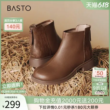 百思图冬季商场新款时尚休闲通勤粗跟女牛皮拉链短靴TQ448DD4图片