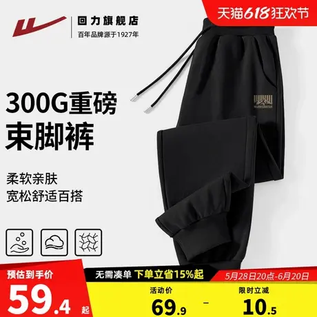 回力运动卫裤男春秋2025新款重磅束脚裤子男生美式宽松休闲长裤A图片