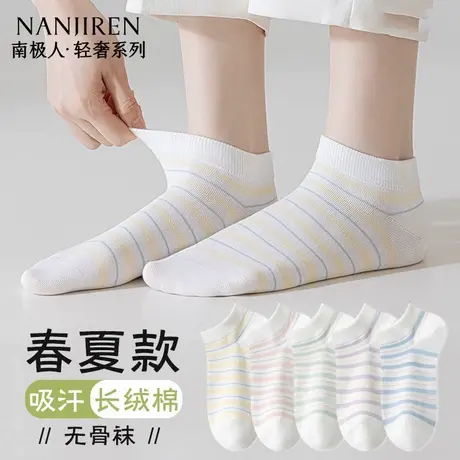 南极人女款短袜夏季透气防臭日系短筒袜薄款夏款女无骨吸汗短袜商品大图