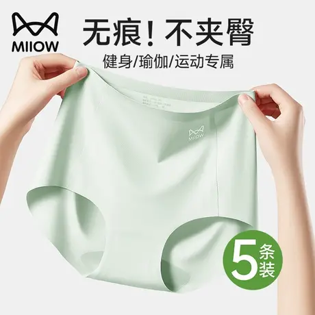 猫人高腰内裤女士无痕冰丝2025新款纯棉抗菌裆收腹女式三角短裤头商品大图