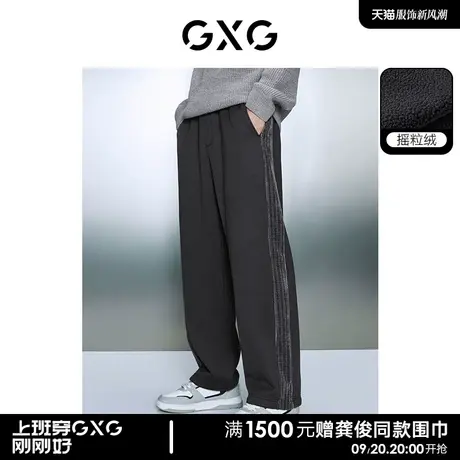GXG男装 双色简约加绒保暖宽松锥形休闲裤男士 2023年冬季新品商品大图