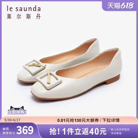莱尔斯丹2025春季新款时尚优雅金属饰扣圆头低跟女鞋单鞋4M16205商品大图