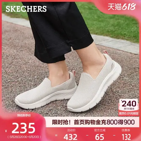 斯凯奇女鞋轻便舒适缓震中老年健步鞋一脚蹬厚底妈妈鞋软底鞋夏季商品大图