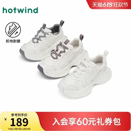 热风厚底老爹鞋女2025年春季新款小个子增高休闲鞋运动时尚小白鞋商品大图