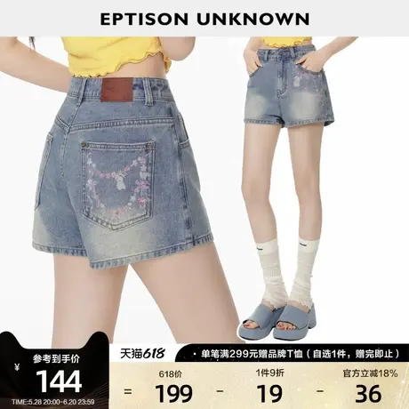 EPTISON牛仔短裤女2025夏季新款直筒复古好看印花少女风浅色裤子图片
