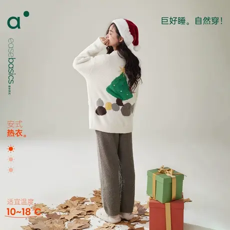 安之伴【巨保暖半边绒】休闲珊瑚绒睡衣女款秋冬季宽松家居服套装商品大图