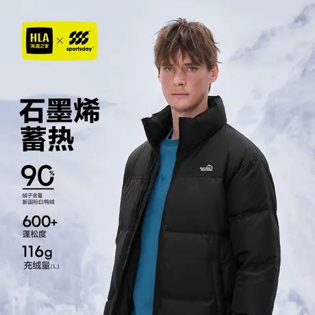 【石墨烯】海澜之家运动sportsday立领刺绣羽绒服24冬新厚外套男商品大图