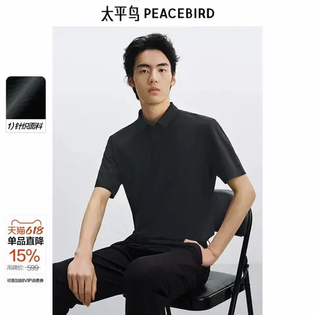 【商场同款】太平鸟男装 针织面料短袖t恤男黑色POLO B1COF2445 &图片