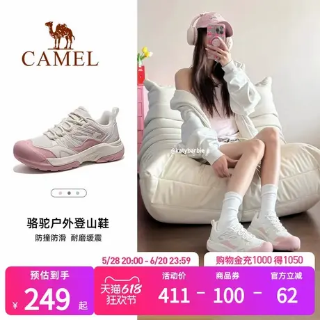 骆驼昆仑山2.0登山鞋新款女鞋徒步鞋防滑爬山运动户外大头鞋男士商品大图