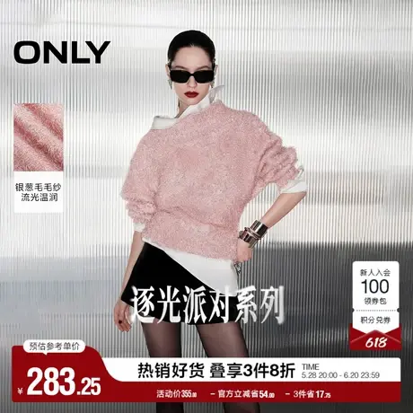 ONLY奥莱2025夏季新款时尚优雅蝙蝠袖长袖船领宽松针织衫女图片