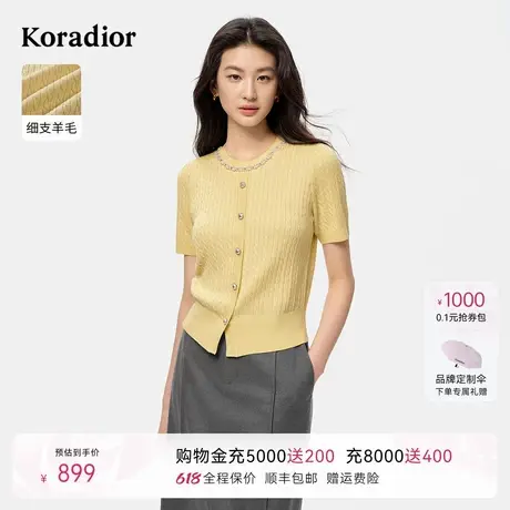 珂莱蒂尔2025年秋季新款羊毛蚕丝混纺舒适通勤文艺针织衫女上衣商品大图
