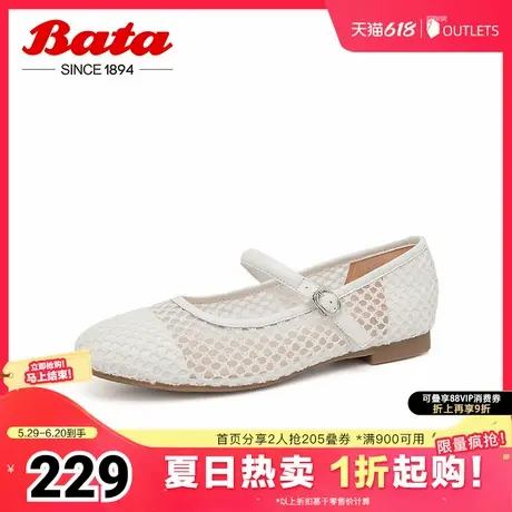 Bata玛丽珍女秋季新款百搭通勤羊皮透气淑女浅口单鞋71820BQ4图片