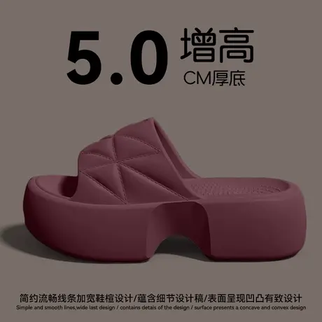 厚底拖鞋女夏季时尚室内居家2025新款防滑增高外穿沙滩一字凉拖鞋图片