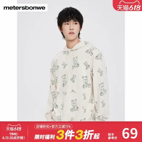 美特斯邦威连帽卫衣男趣味新潮小熊满印宽松落肩上衣休闲舒适百搭图片