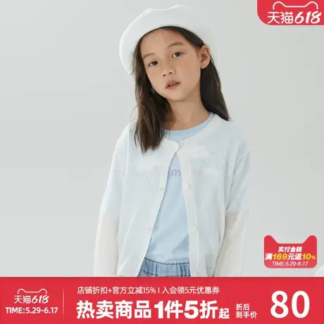 美特斯邦威童装夏季长袖毛衫女童舒适云朵莱赛尔毛织空调衫上衣商品大图