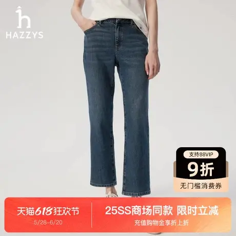 【商场同款】Hazzys哈吉斯牛仔裤女2025新款经典通勤复古直筒长裤图片