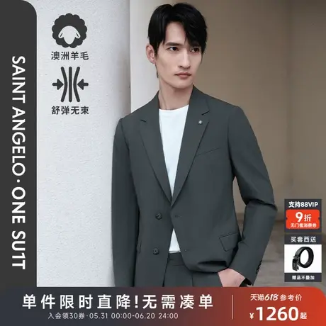 【轻正装版型】报喜鸟春季新款男士时尚商务休闲西服套装西装西裤商品大图