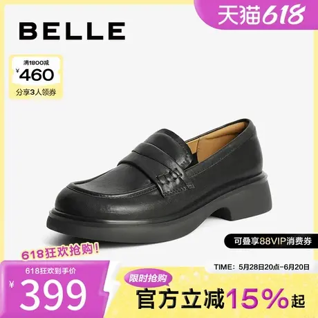 百丽女鞋子复古乐福鞋新款真皮黑色小皮鞋通勤深口单鞋C1T1DCA4图片