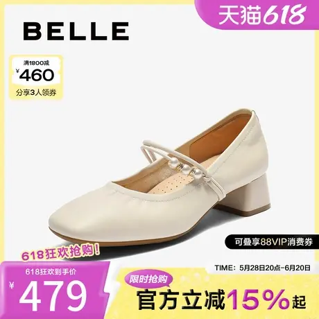 百丽复古时装玛丽珍鞋女2025秋新商场同款质感真皮单鞋E1T1DCQ5图片
