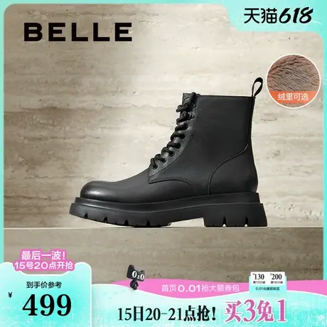百丽男鞋马丁靴加绒冬新厚底切尔西靴工装靴休闲男靴A1675DD4商品大图