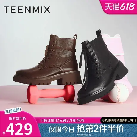天美意复古粗跟厚底马丁靴女鞋子休闲短靴皮靴冬新款COQ47DD4图片