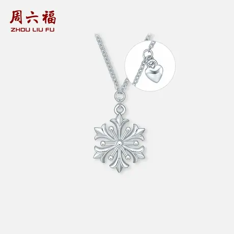 周六福铂金pt950链坠女款雪花亮面冬季初雪吊坠618送女朋友礼物商品大图