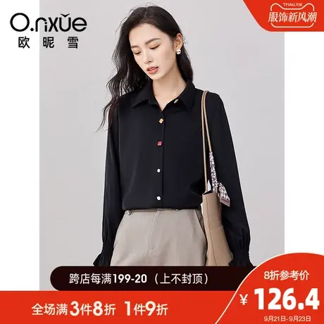 欧昵雪2023秋季新款时尚翻领纯色喇叭袖职场衬衫女长袖设计感衬衣商品大图