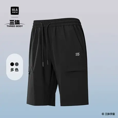 HLA/海澜之家运动sportsda三体工装y休闲中裤25夏季新机能短裤男商品大图