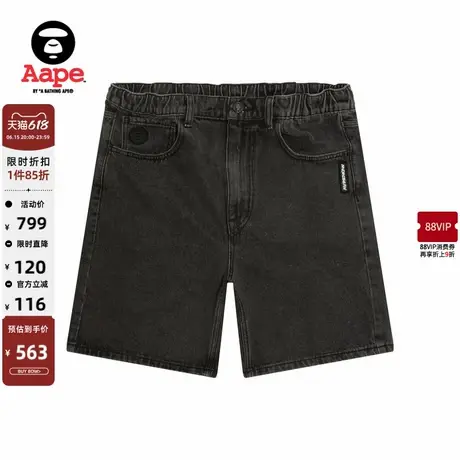 Aape旗舰店男装春夏水洗做旧复古潮流休闲牛仔短裤B668XXO商品大图