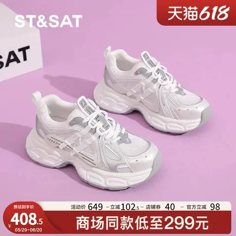 星期六厚底老爹鞋女款2025新款夏季软底休闲运动鞋增高小个子鞋子商品大图