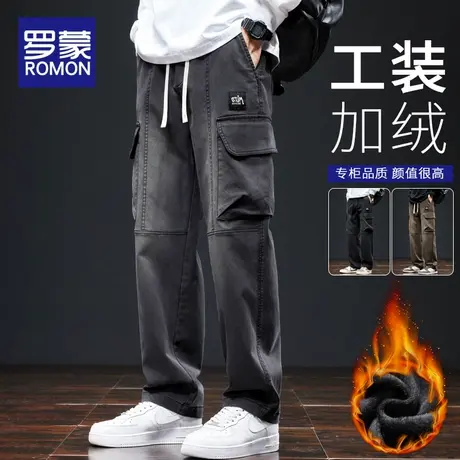 罗蒙加绒加厚工装裤男士秋冬季2025新款潮牌直筒宽松阔腿休闲裤子商品大图
