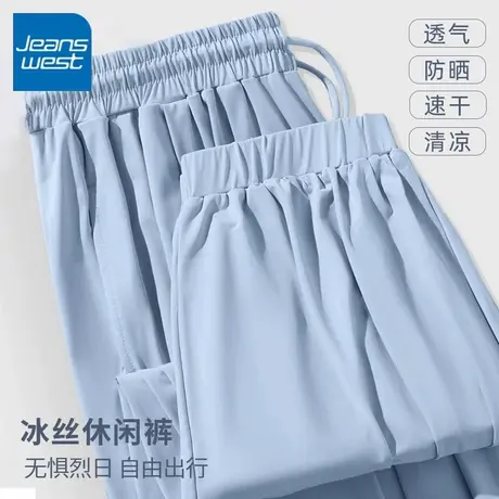 KV真维斯冰丝束脚裤女2025新款夏季薄款休闲裤垂感蓝色冰感防晒裤商品大图