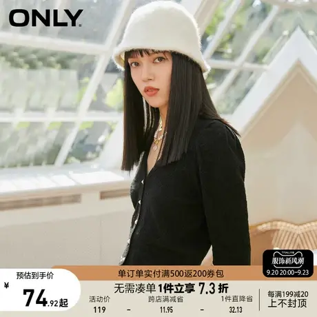 ONLY奥莱春季短款修身V领心型镂空针织开衫女图片