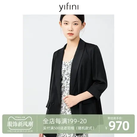 Yifini/易菲黑色宽松通勤七分袖西装女2023初秋新款真丝薄款外套图片