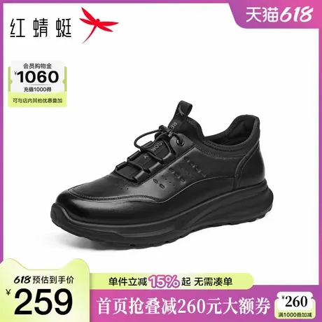 红蜻蜓休闲皮鞋2025秋季新款男鞋厚底一脚蹬户外徒步旅行鞋爸爸鞋图片