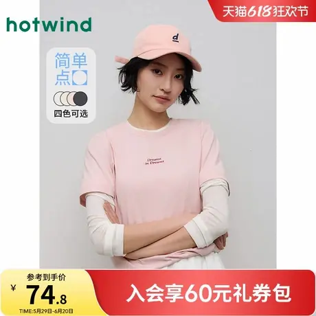 热风女士短袖T恤2025年夏季新款字母印花正肩内搭上衣白色半袖商品大图