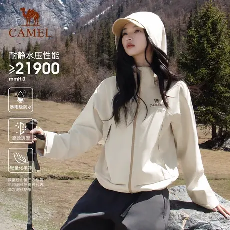 骆驼女装单层夹克冲锋衣2025户外短款外套防风旅游徒步登山服男商品大图