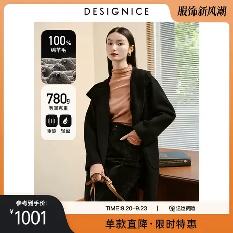 迪赛尼斯冬季新款中长款黑色100%羊毛双面呢大衣女毛呢外套商品大图
