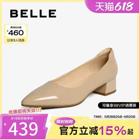 百丽气质通勤单鞋女2025春季新款真皮尖头浅口单鞋B2533AQ5图片