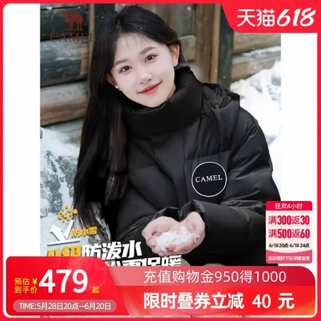 Camel骆驼泡芙冬季羽绒服防泼水连帽保暖面包服白鸭绒羽绒外套女商品大图