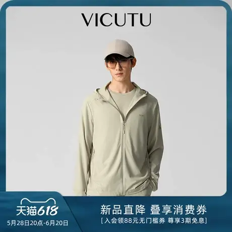 VICUTU/威可多男士休闲外套25年春季新款时尚连帽运动款百搭外套图片